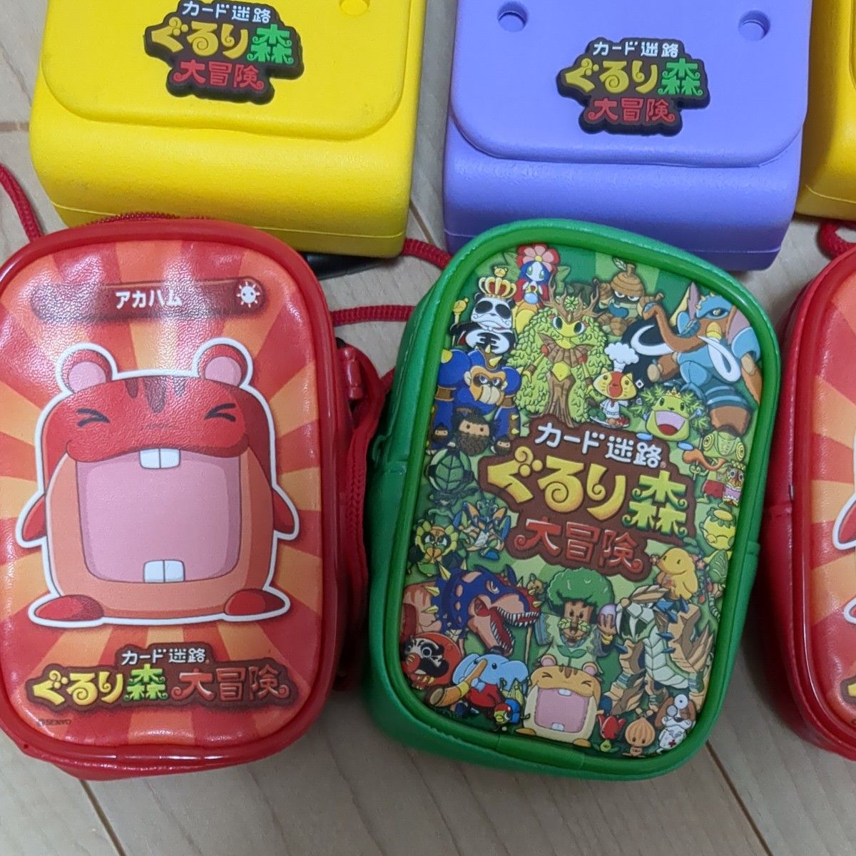 カード迷路 ぐるり森 大冒険 ポーチ キラカード キーホルダー まとめ