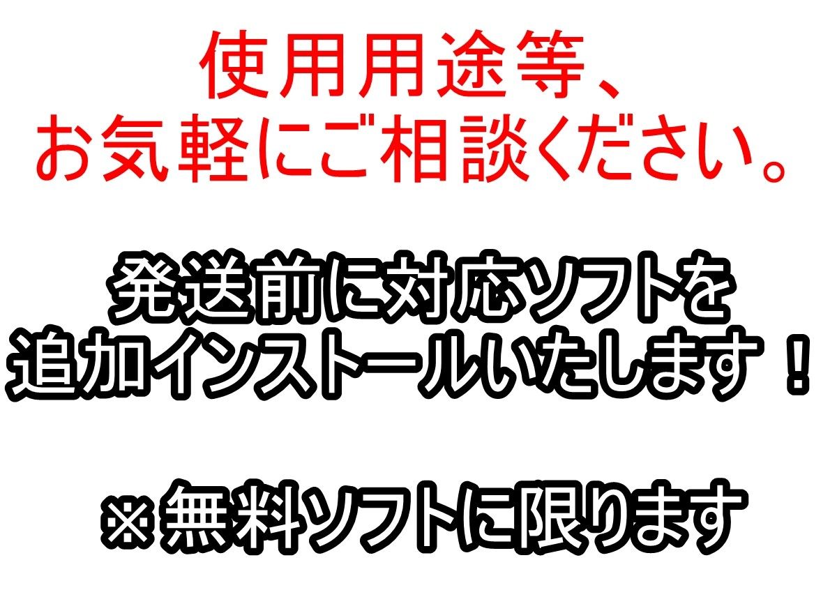 Windows11ノートパソコン爆速SSDメモリ8Gwifioffice互換Z｜Yahoo