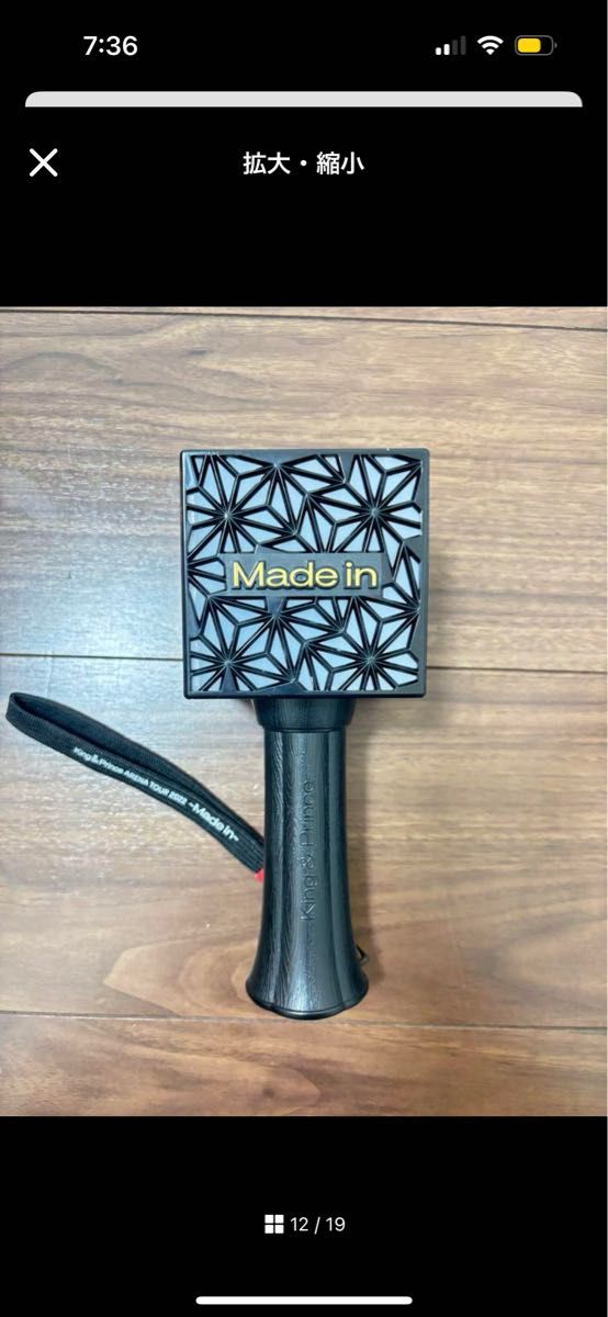 King&Prince キンプリ グッズまとめ売り ペンライト｜Yahoo!フリマ（旧