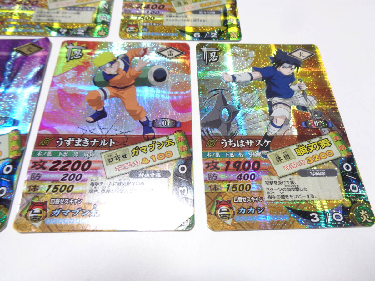ナルティメットカードバトル 第1弾 全50種 50枚セット/NARUTO ナルト
