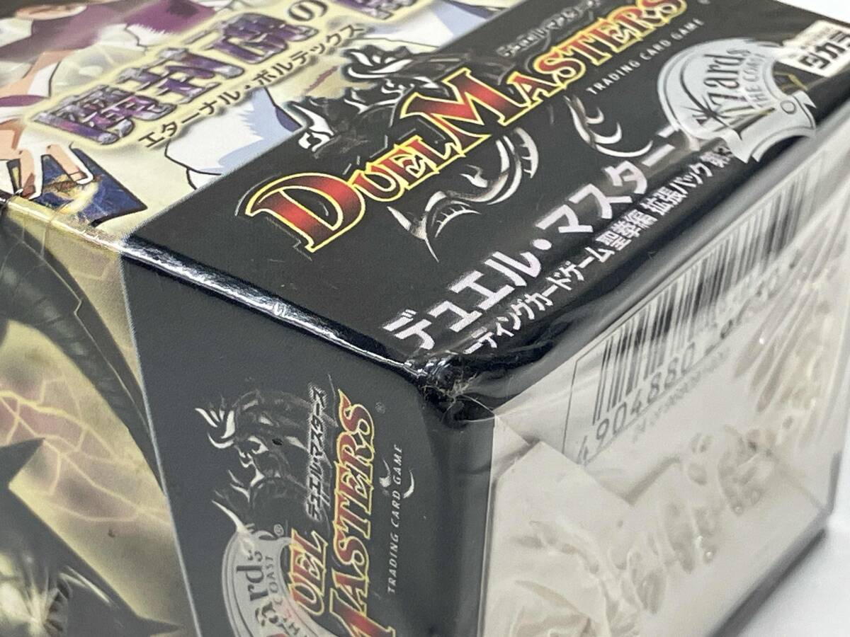 Yahoo!オークション - 未開封BOX デュエル・マスターズ DM-12 魔封魂の