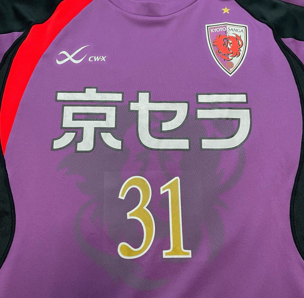 CW-X 2007 京都サンガF C #31 田原豊 ユニフォーム 選手支給品 3L
