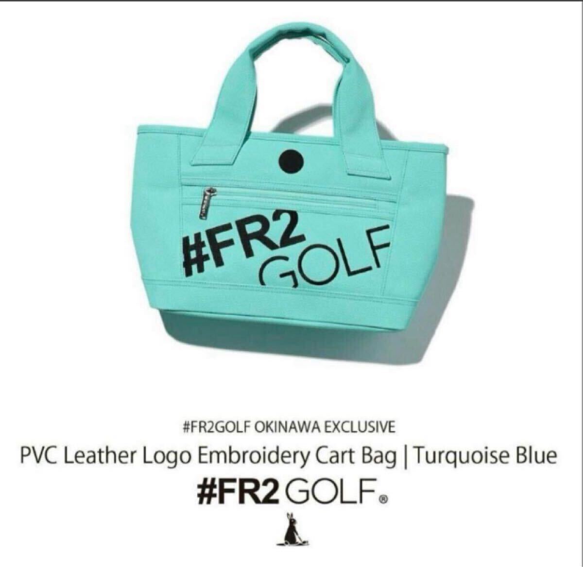 fr2ゴルフ 沖縄限定 カートバック ティファニーブルー｜Yahoo!フリマ