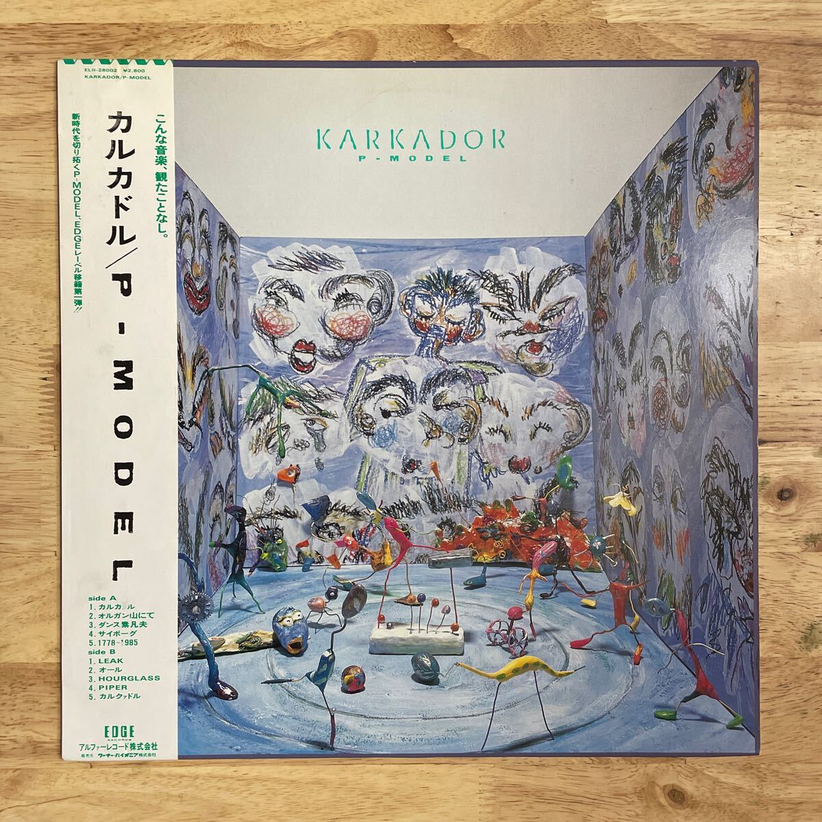 LP 即決 P-MODEL/KARKADOR カルカドル[オリジナル盤 帯 歌詞カード付き