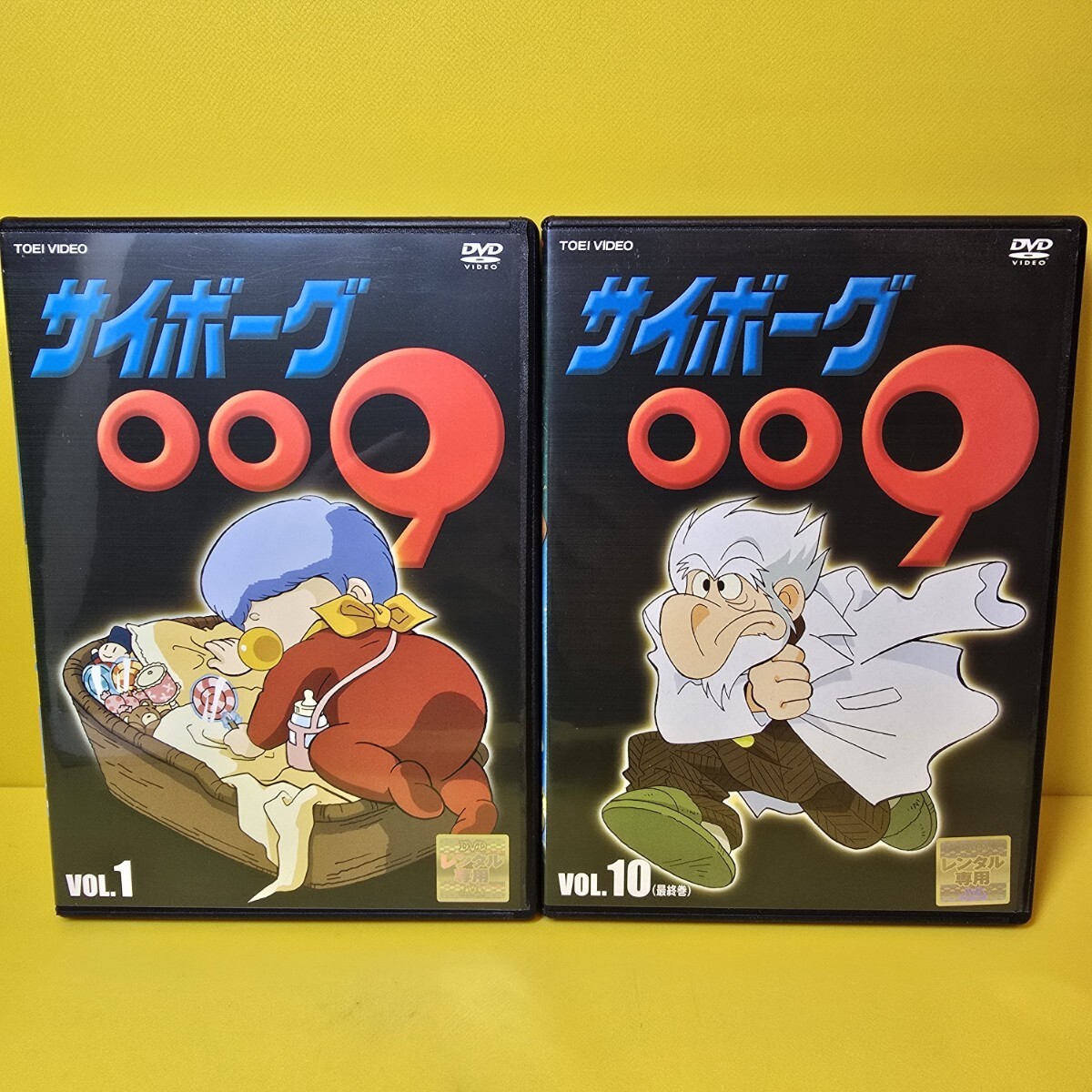 新品ケース交換済み サイボーグ009 1979年版 TVシリーズ DVD 全10巻