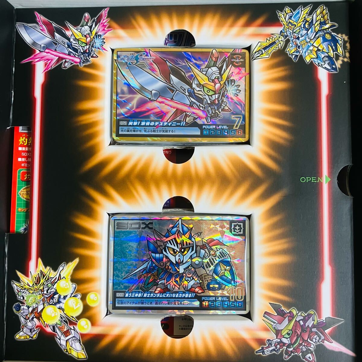 箱のみ開封・未使用品】カードダス SDガンダム アルティメットバトル3