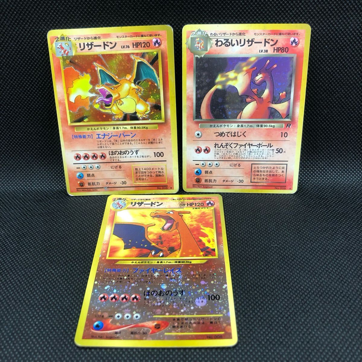 ポケモンカード 旧裏面 旧裏 リザードン わるいリザードン neo