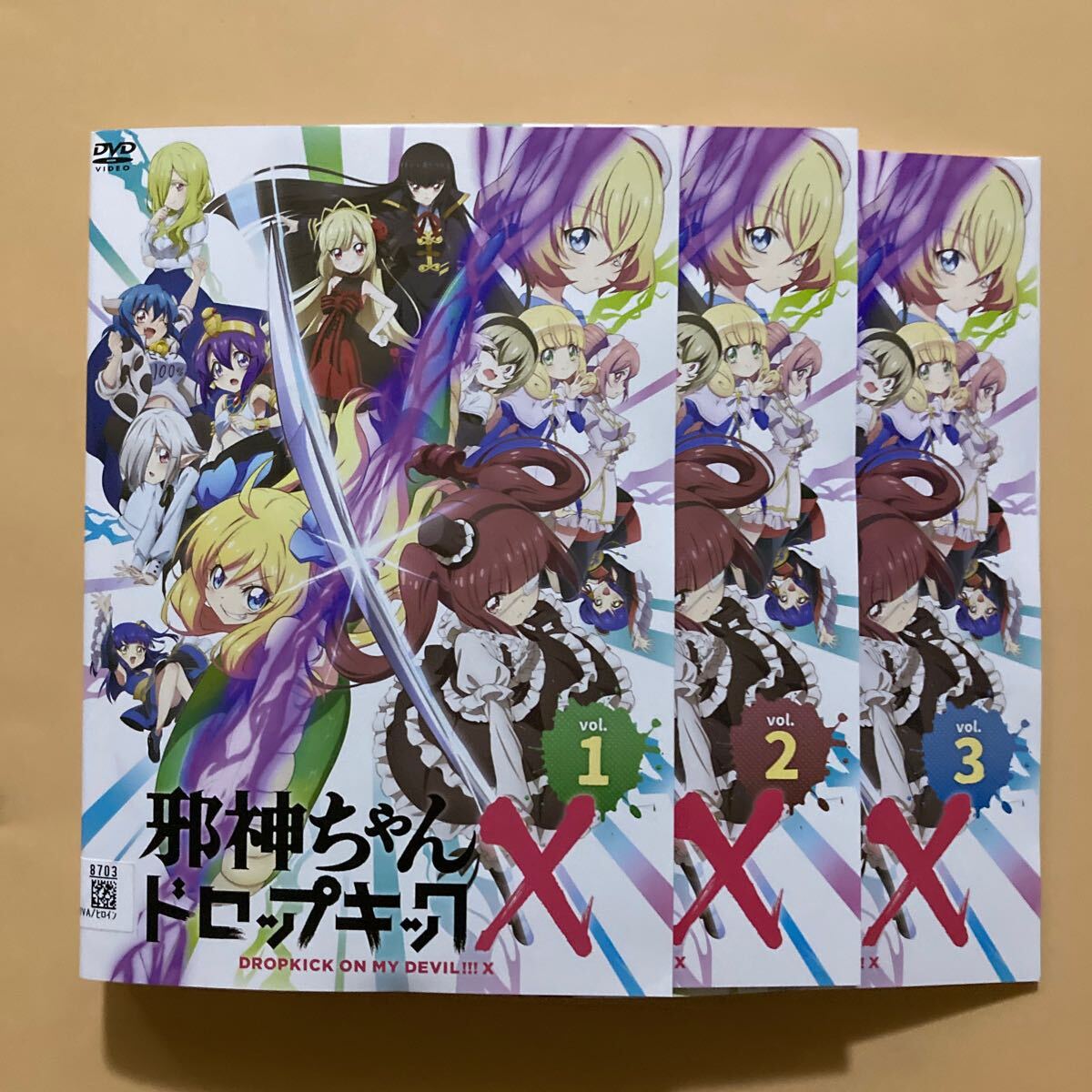 邪神ちゃんドロップキックX 3巻全巻セット 管理番号23295 DVD レンタル