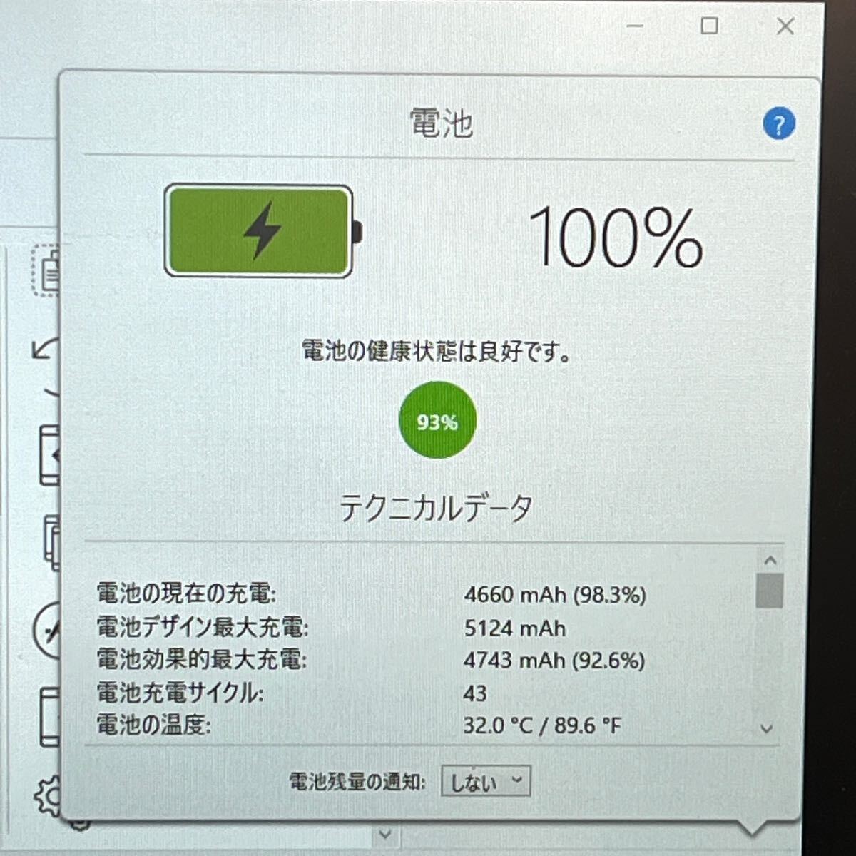 良品】iPad mini 第5世代 64GB SIMフリー バッテリー93% Wi-Fi+