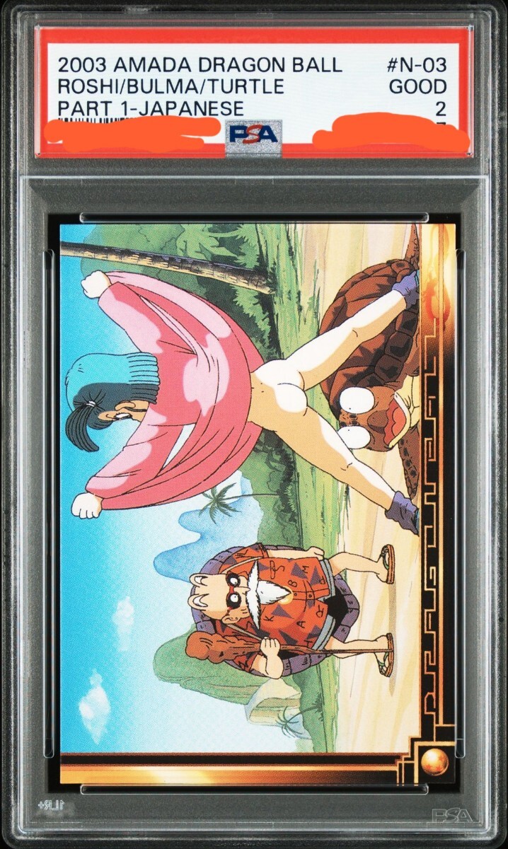 Yahoo!オークション - ドラゴンボール アマダ パート1 No.3 ブルマ 亀