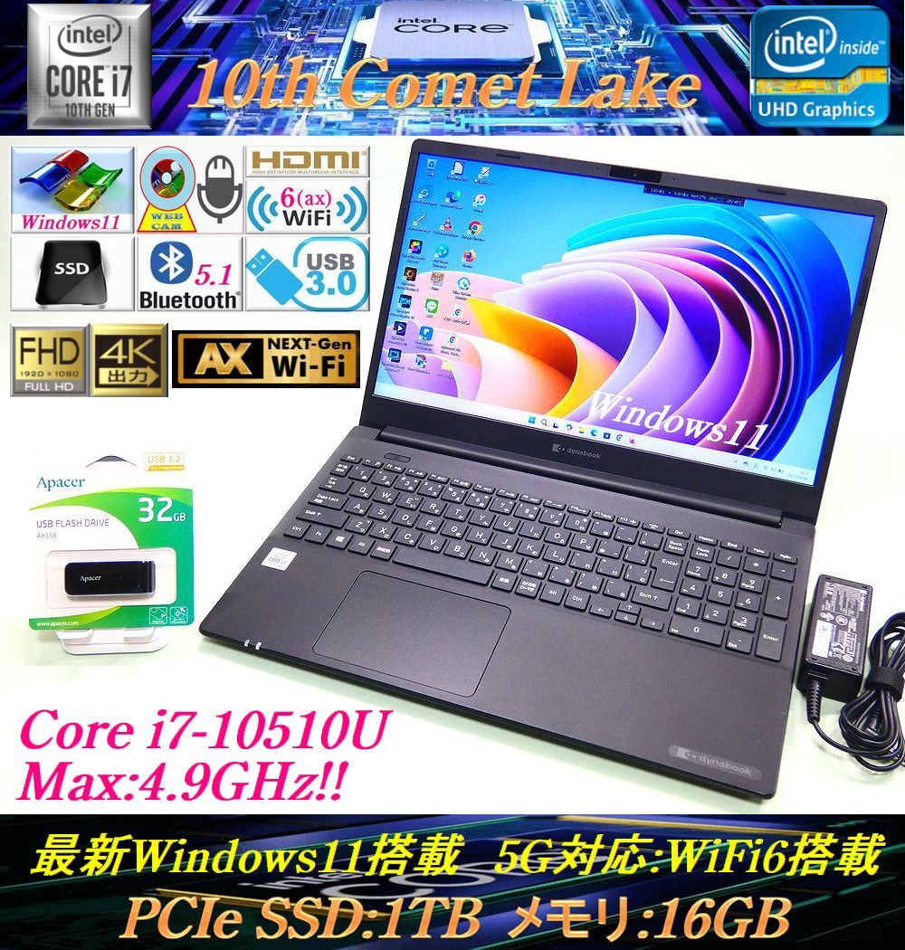 富士通 LIFEBOOK WA3/E2 i7-10510U windows11 - 富士通 LIFEBOOK WA3