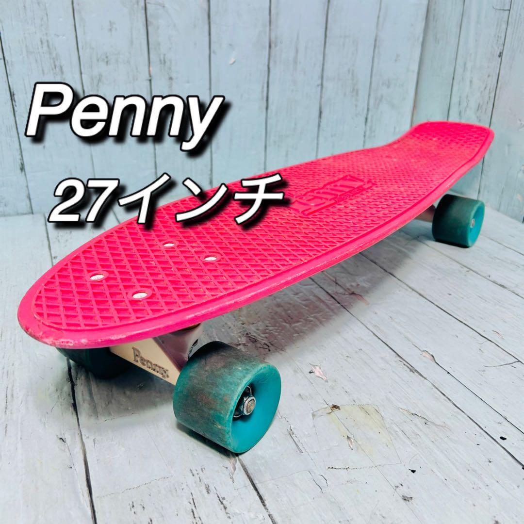 ペニー スケートボード Penny 27インチ クルーザー スケボー