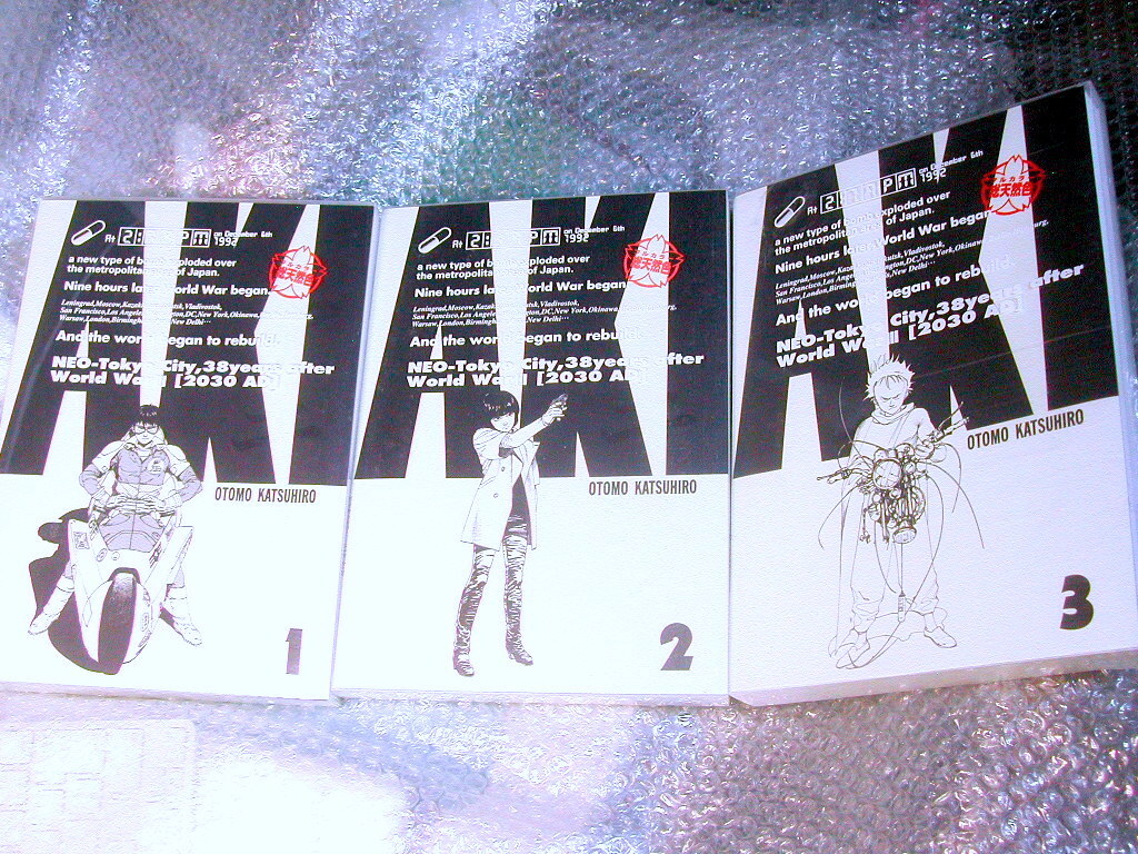 大友克洋「総天然色AKIRA フルカラー」全6巻揃/完結・完全セット/全巻