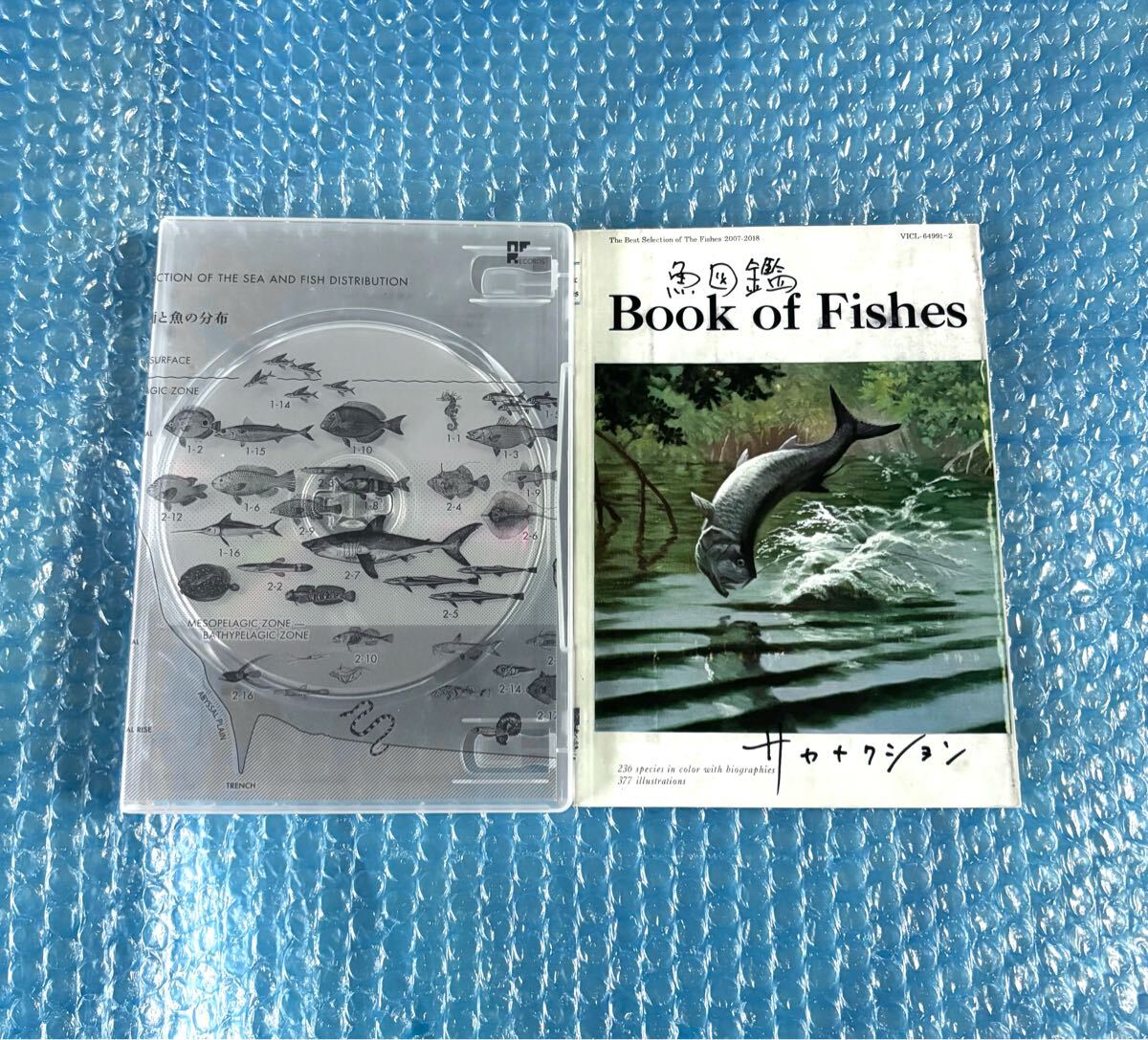 期間生産限定盤(2CD+魚図鑑) サカナクション [魚図鑑]｜Yahoo!フリマ