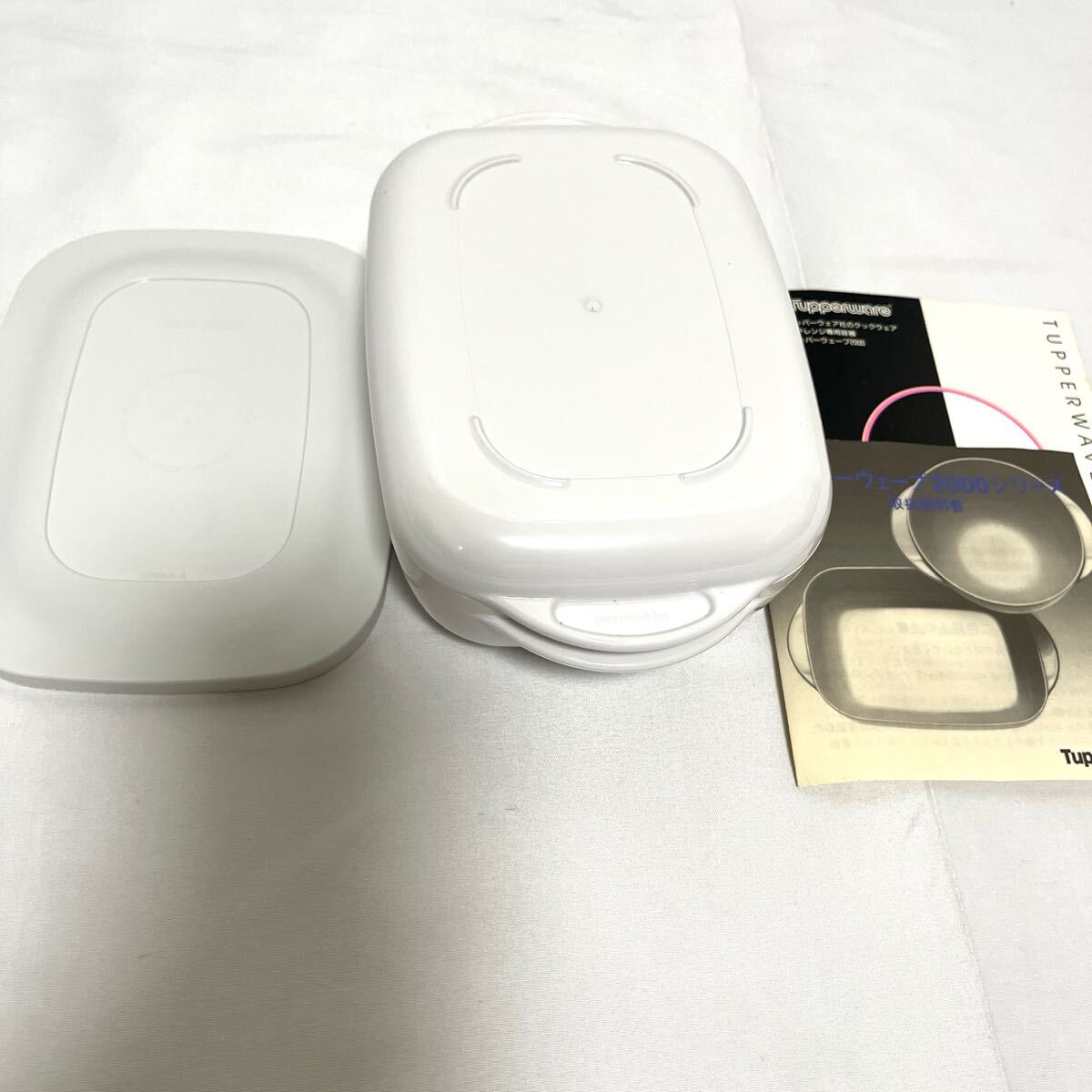 送料無料 未使用保管品 タッパーウェーブ2000 タッパーウェア 角形 小