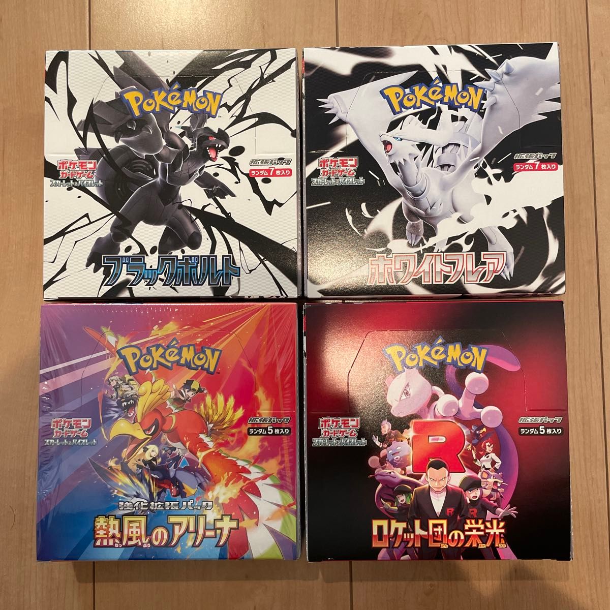 ポケモンカード 拡張パック 4BOXセット ロケット団の栄光 ブラック