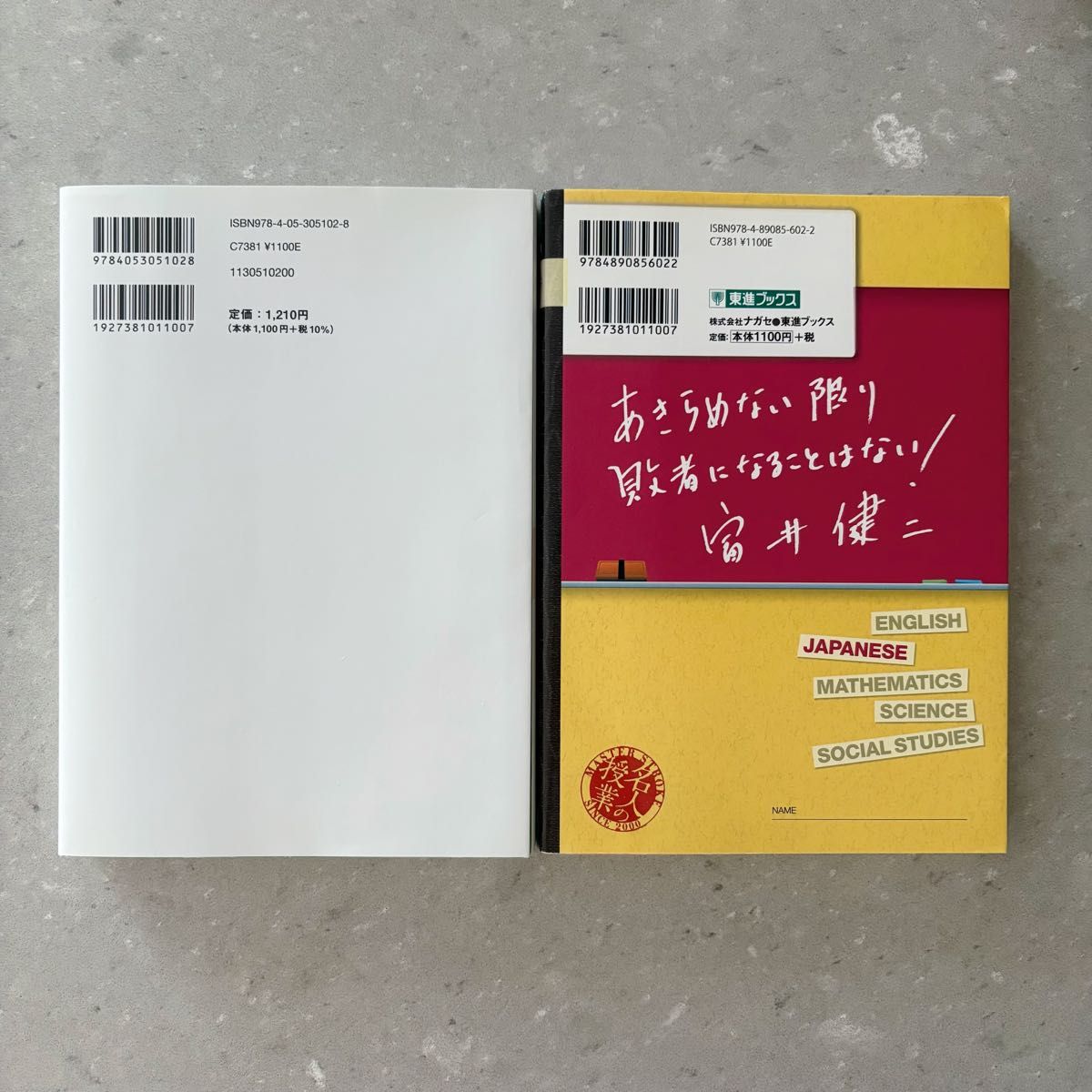 古文 漢文 参考書 セット｜Yahoo!フリマ（旧PayPayフリマ）