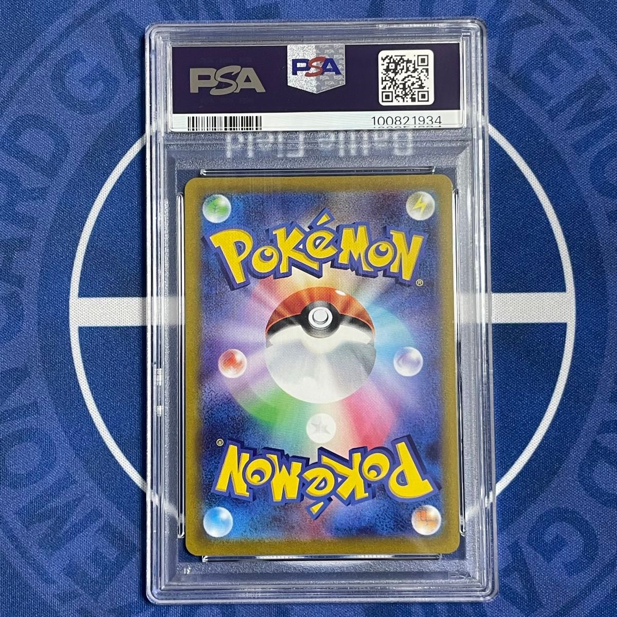 PSA10】ピカチュウV SR【ポケモンカード】PIKACHU V スタートデッキ100