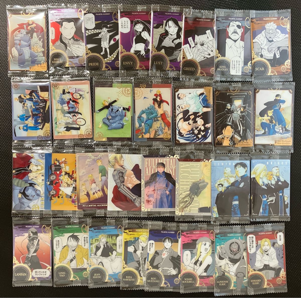 鋼の錬金術師 ウエハース コンプ 全31種 25周年 原作イラスト