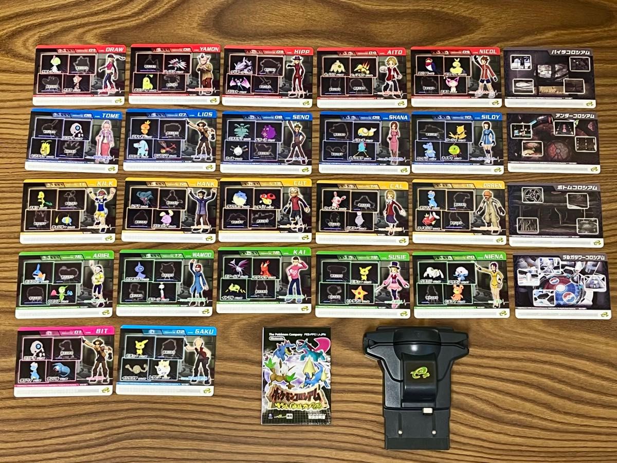 ポケモンコロシアム ダブルバトルカードe+ 全24種&プロモカード2種