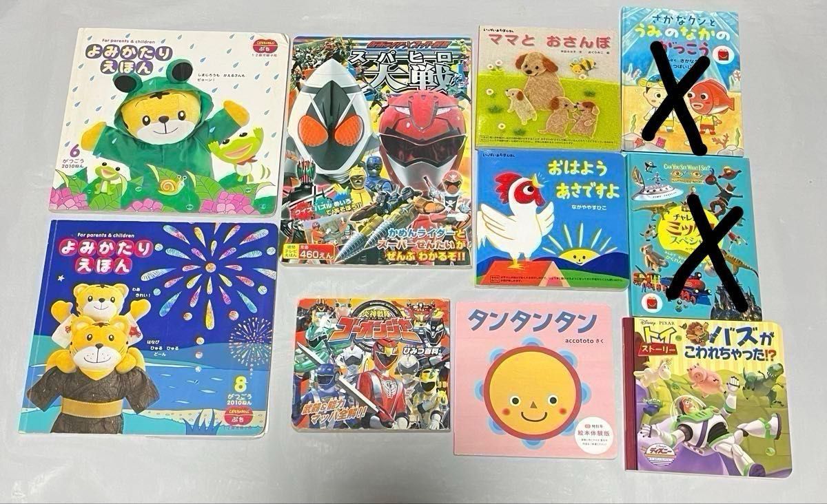 絵本 まとめ売り 8冊｜Yahoo!フリマ（旧PayPayフリマ）