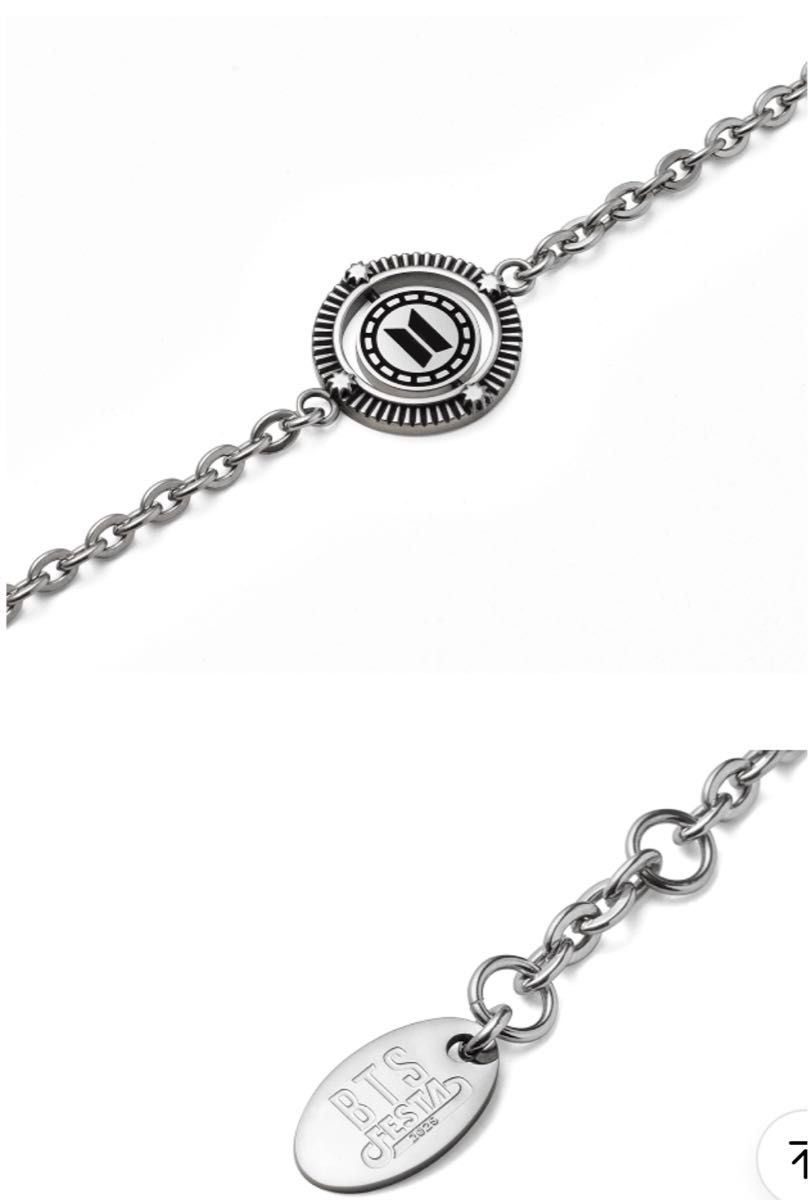 ブレスレット BTS Festa フェスタ 2025 公式 グッズ 未開封 Bracelet