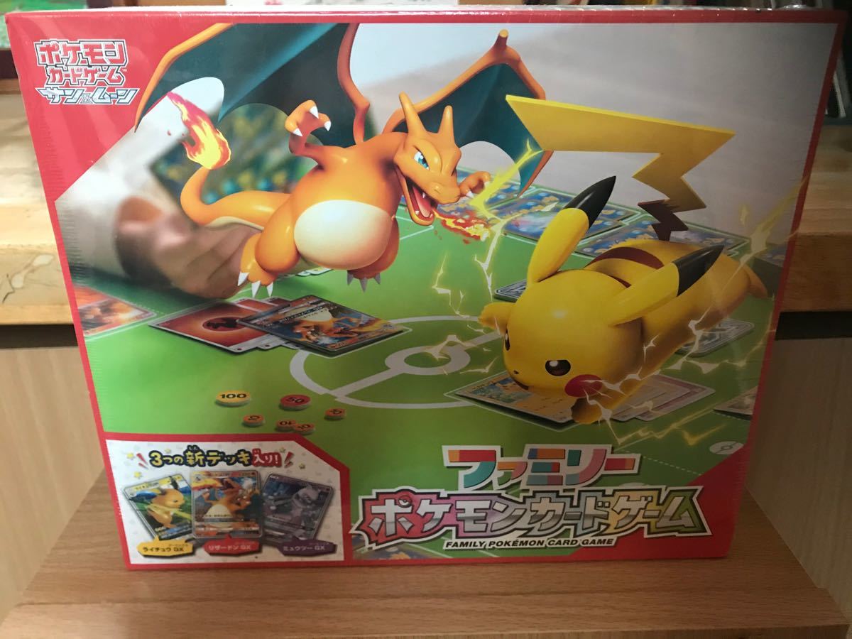 ポケモンカードゲーム サン&ムーン ファミリーポケモンカードゲーム