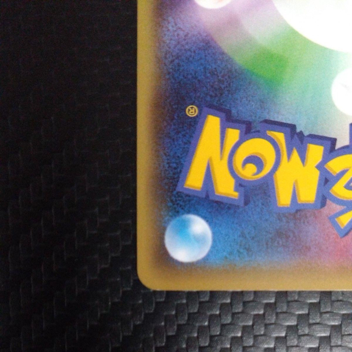 ポケモンカード カビゴン XY10 057/078｜Yahoo!フリマ（旧PayPayフリマ）