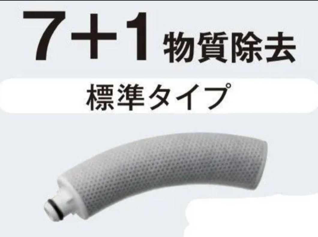 タカギの交換用浄水カートレッジFilter cartrige 品番 JC0102｜Yahoo