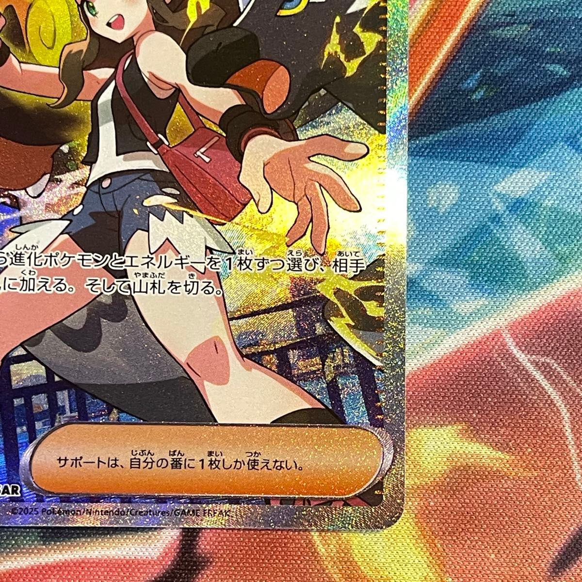 ポケモンカード トウコ SAR Sv11w 173/086｜Yahoo!フリマ（旧PayPay