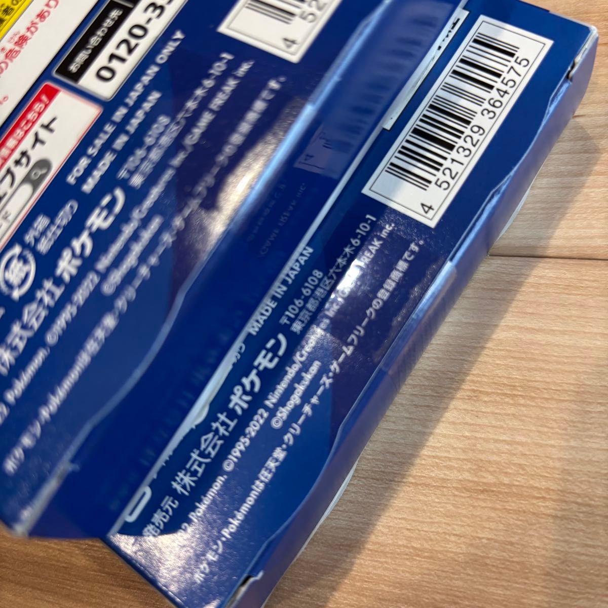 スタートデッキ100 コロコロコミック2個 ポケモンカードゲーム