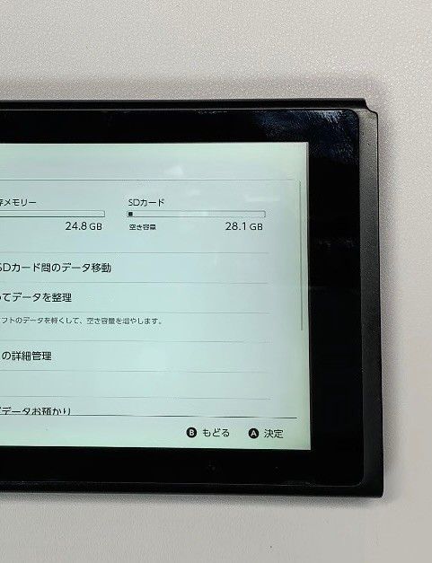 Nintendo Switch 本体のみ 動作品 未対策機｜Yahoo!フリマ（旧PayPay