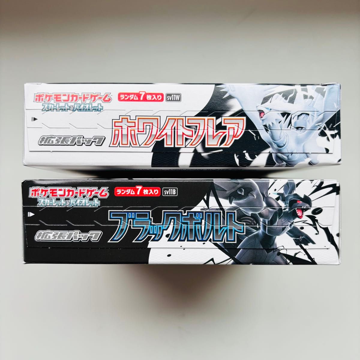ポケモンカード ブラックボルト ホワイトフレア シュリンクなし