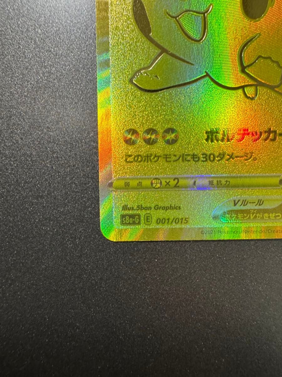 ゴールデンボックス ピカチュウV モンスターボール ポケモンカード s8a