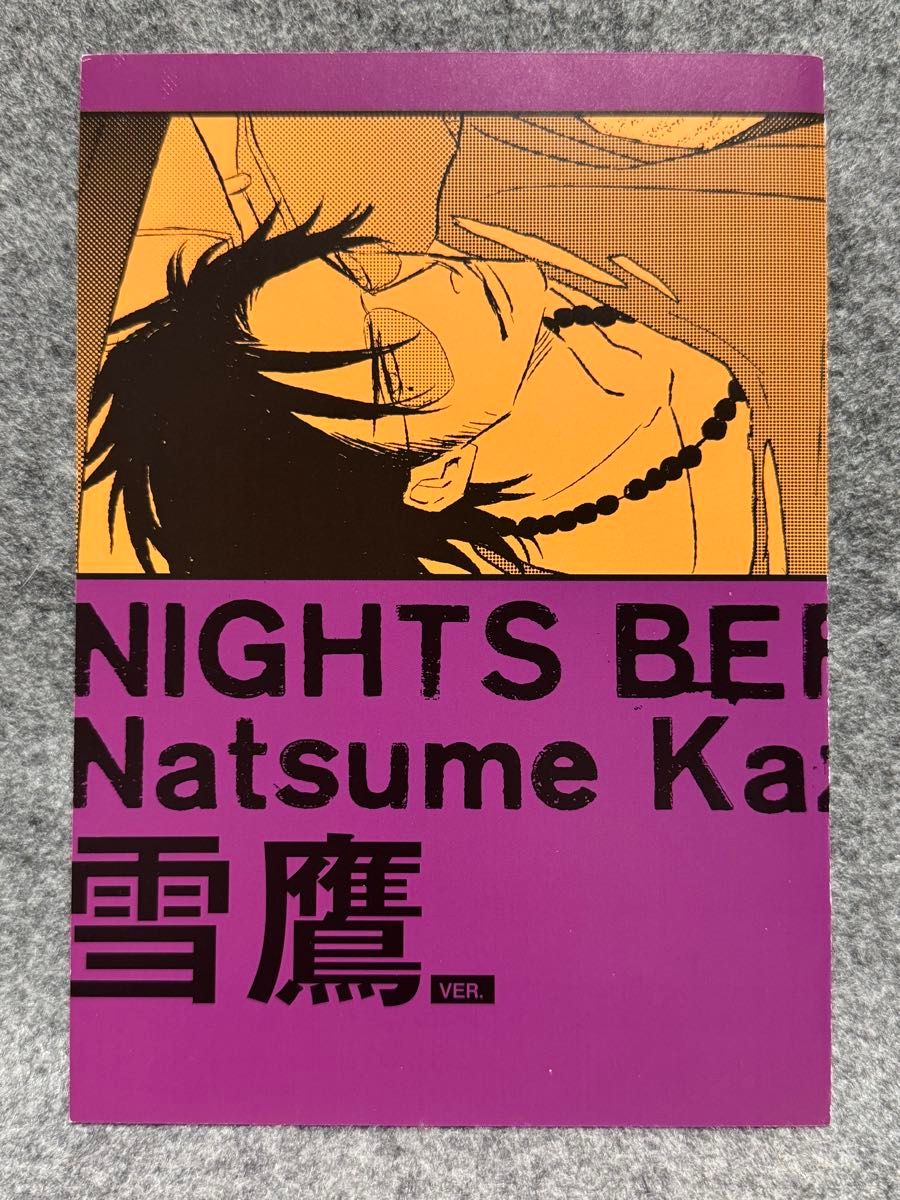 ナツメカズキ/「MODS」「NIGHTS BEFORE NIGHT」「バイ・マイ・サイド