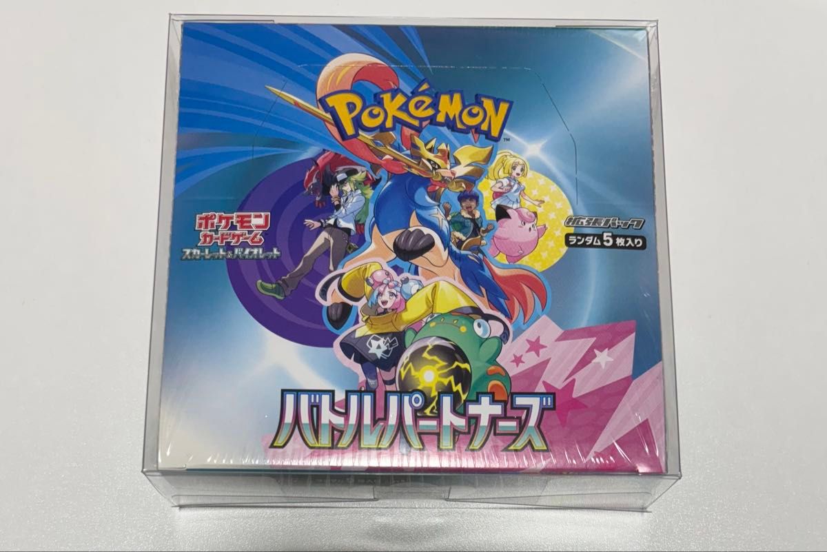 バトルパートナーズ シュリンク付き 1BOX ボックスローダー付 ポケカ