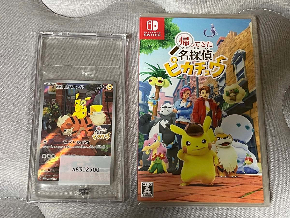 帰ってきた名探偵ピカチュウ プロモカード 098/SV-P switchソフト 新品