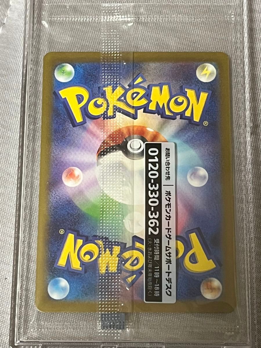 帰ってきた名探偵ピカチュウ プロモカード 098/SV-P switchソフト 新品