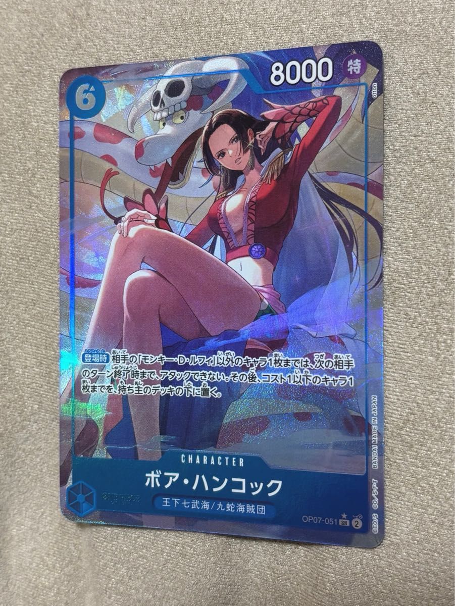 ワンピースカード 中国2周年記念セット 日本語版 ハンコック パラレル
