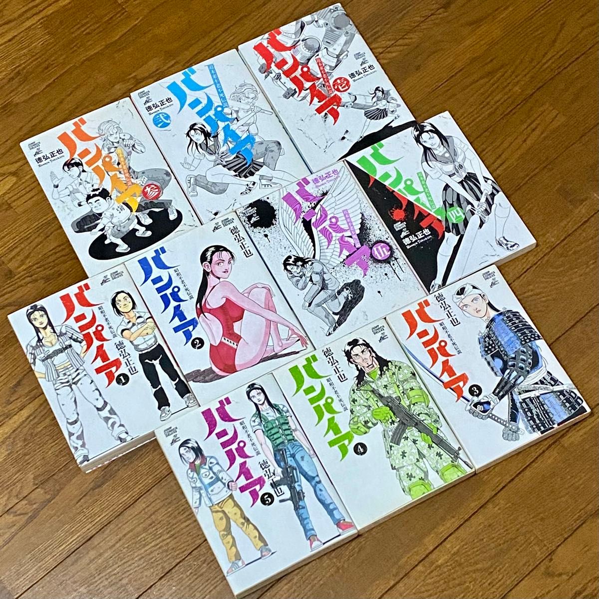 徳弘正也 バンパイア 全巻セット 全初版 昭和&近未来不老不死伝説