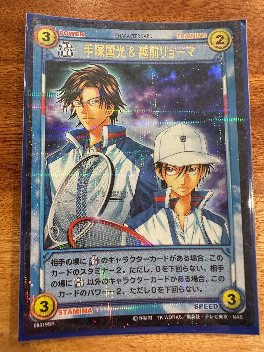 手塚国光&越前リョーマ 8019SR テニスの王子様 TCG｜Yahoo!フリマ（旧