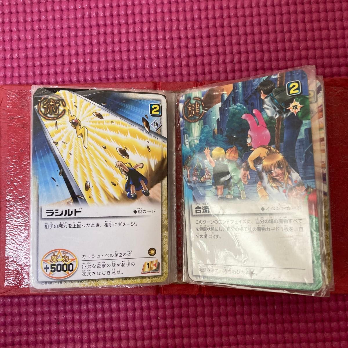 金色のガッシュベル カード 100枚以上まとめ売り 魔本付き｜Yahoo