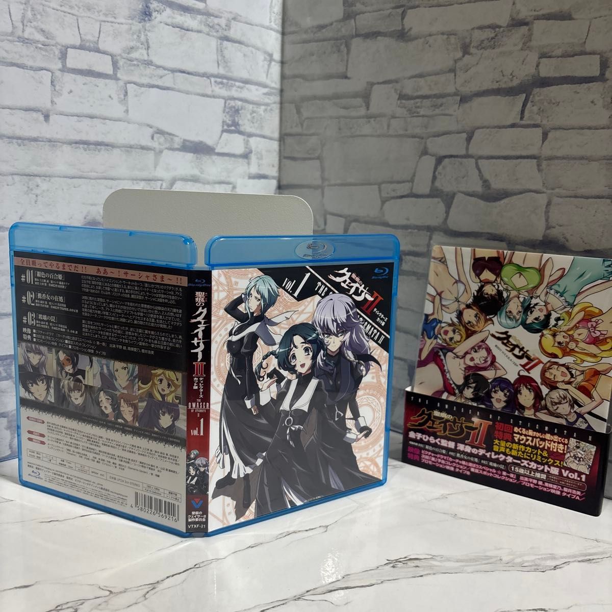 聖痕のクェイサーⅡ ディレクターズカット版 Blu-ray｜Yahoo!フリマ