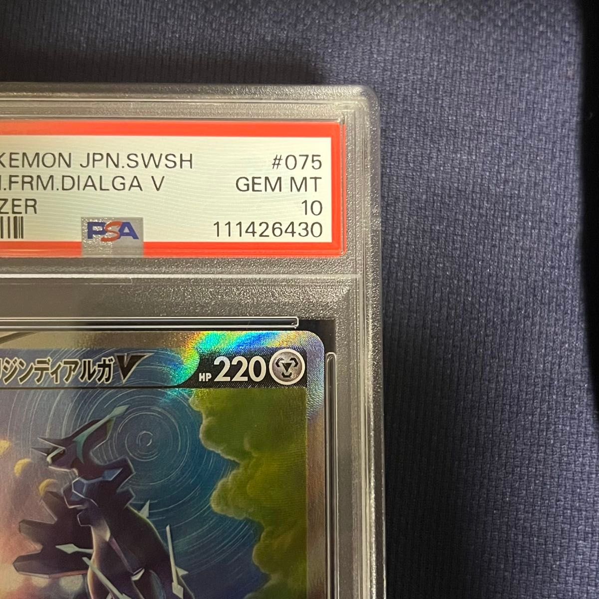 PSA10 オリジンディアルガv sa ポケモンカードゲーム｜Yahoo!フリマ