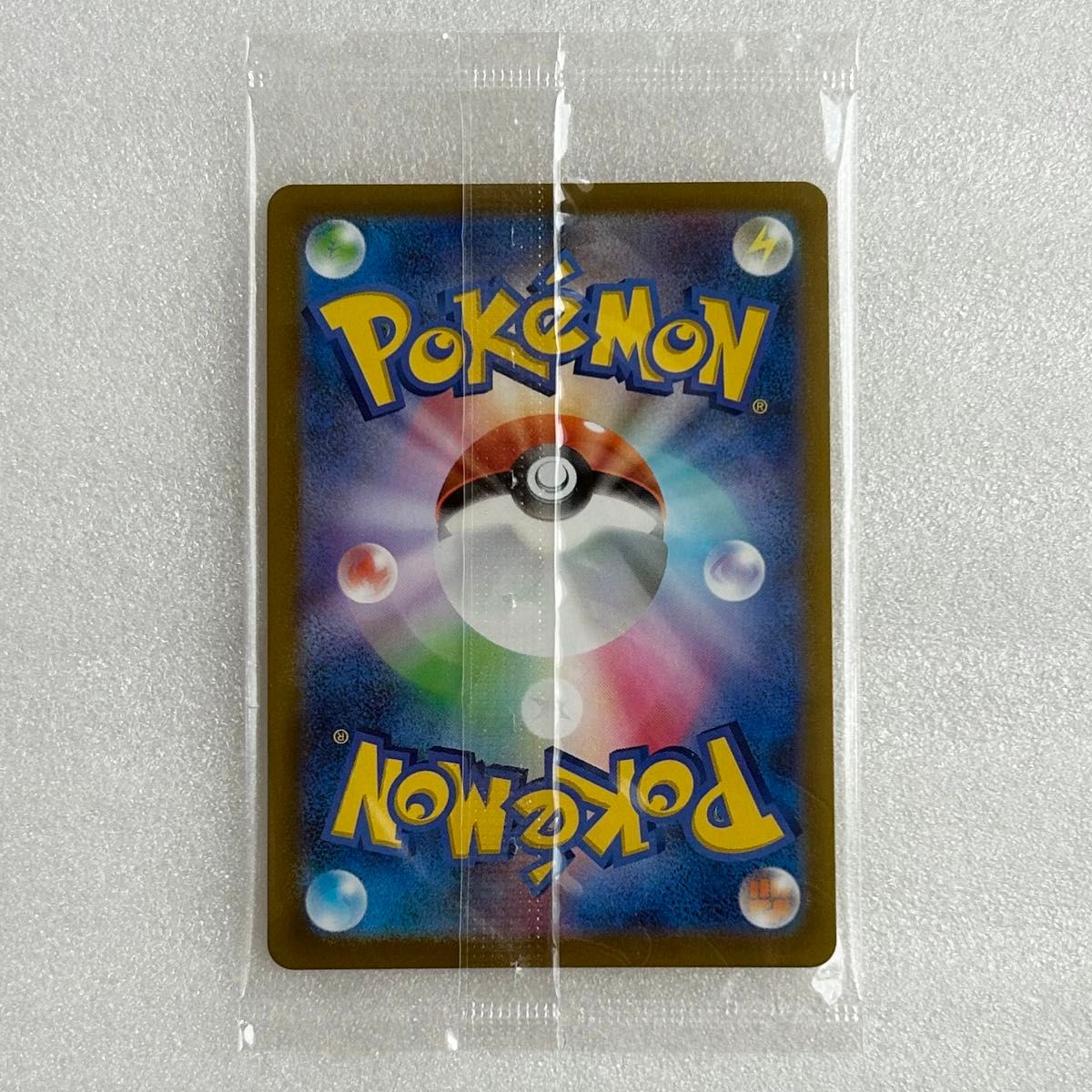 ポケモンカード ピカチュウV 未開封 ゴールデンボックス 25th 25周年