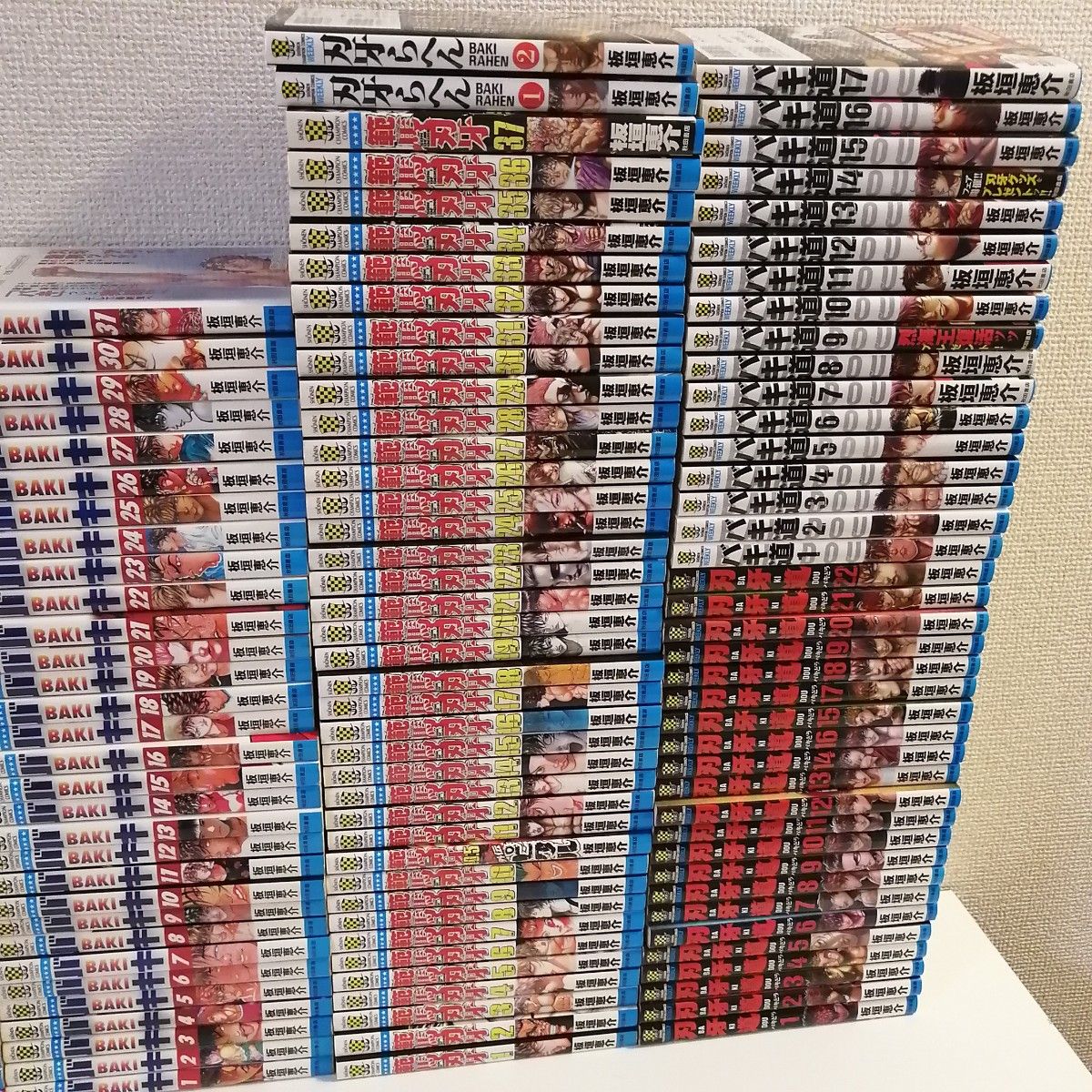 シリーズ グラップラー刃牙 バキ 範馬刃牙 刃牙道 全巻 セット 漫画