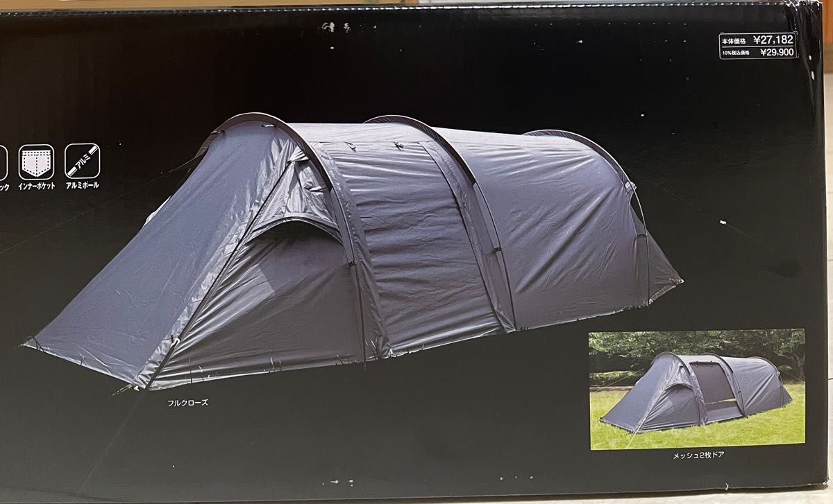 新品]タラスブルバ キャタピラー ソロ テント 420×180×120 2人でも