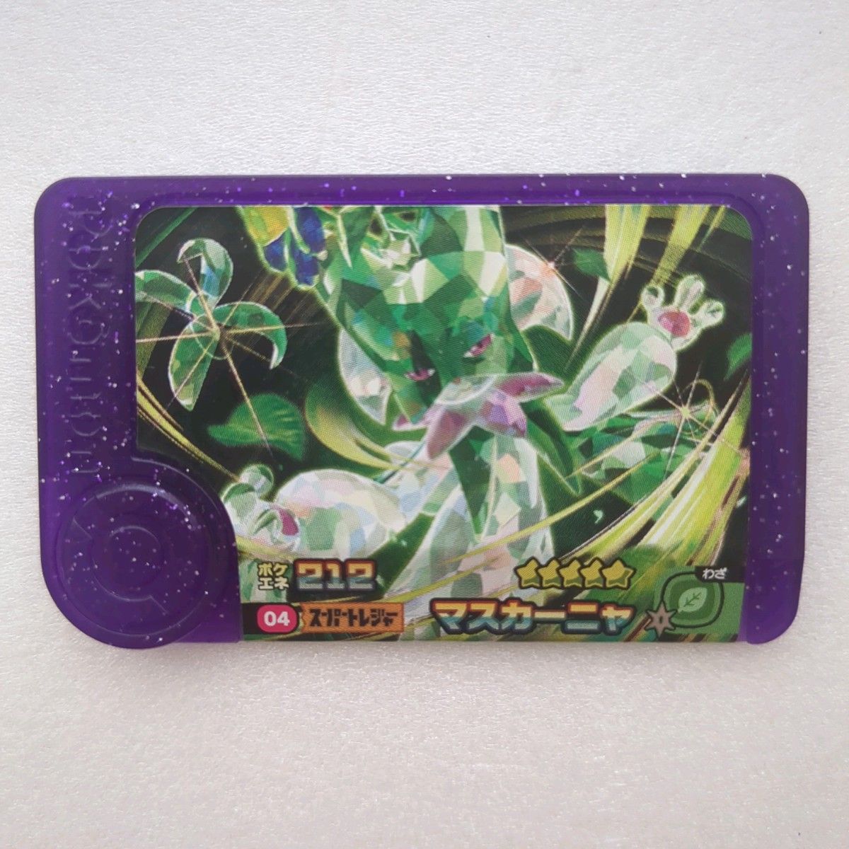 ポケモンフレンダ4枚セット バラ売り不可 スーパートレジャー｜Yahoo