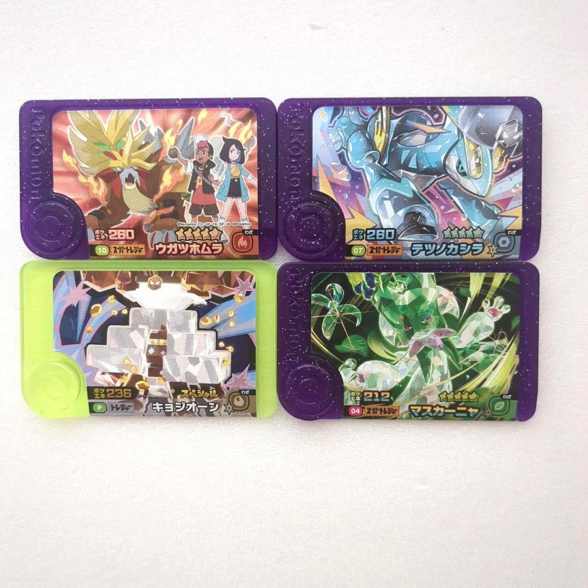 ポケモンフレンダ4枚セット バラ売り不可 スーパートレジャー｜Yahoo