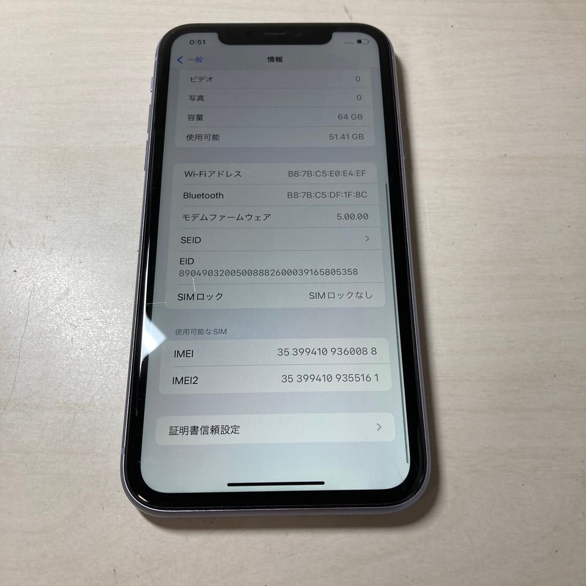 60088 iPhone11 64GB パープル SIMフリー ジャンク品 本体のみ｜Yahoo